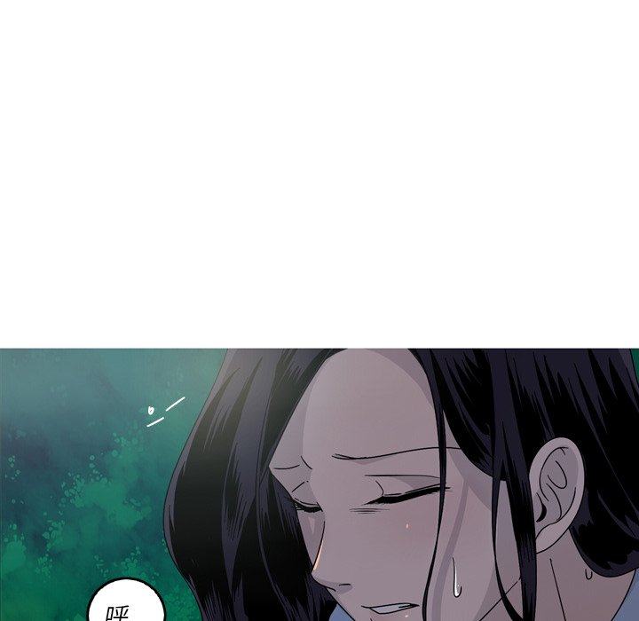 第56話 - 第17张