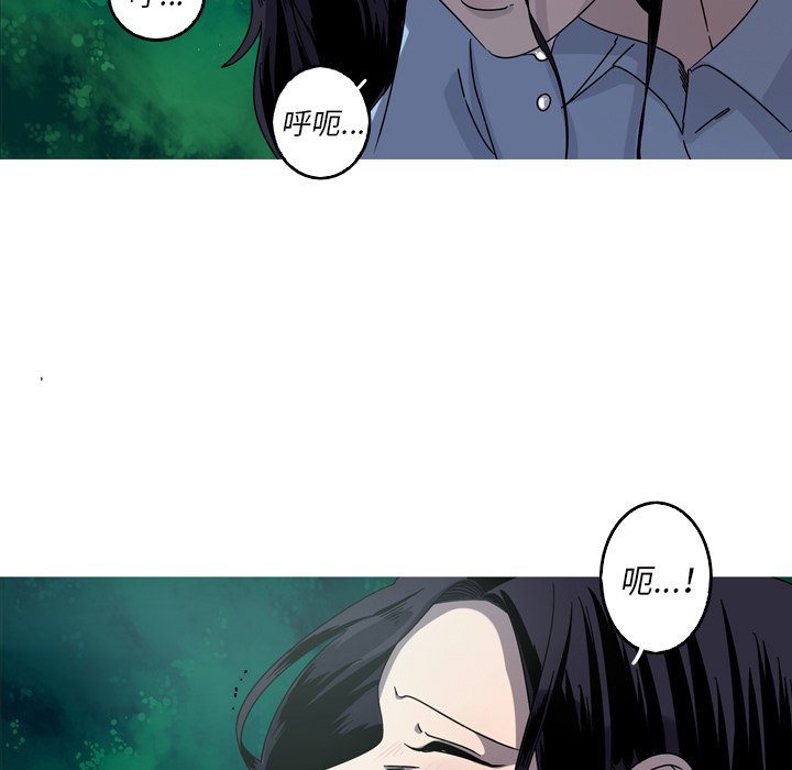 第56話 - 第18张