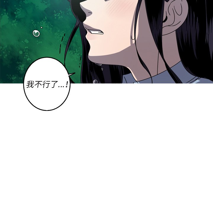 第56話 - 第19张