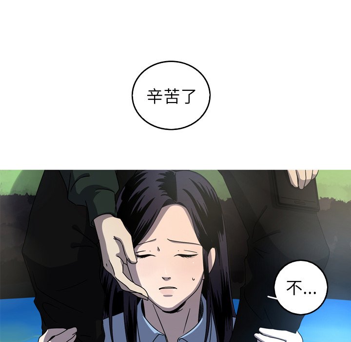 第56話 - 第21张