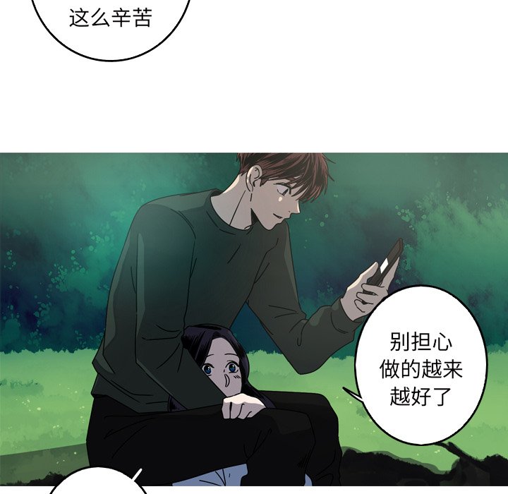 第56話 - 第24张