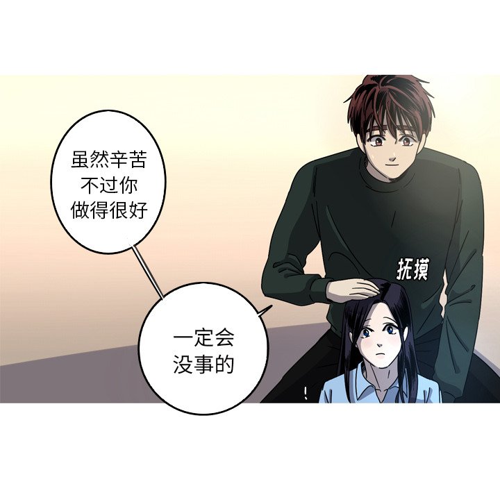 第56話 - 第27张