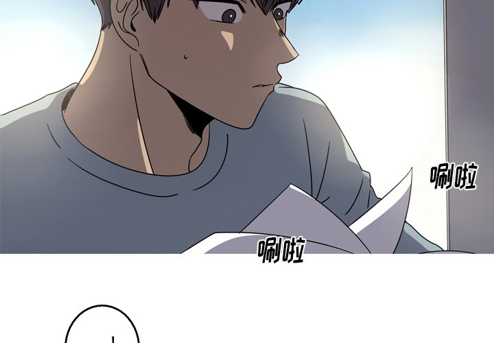 第56話 - 第3张