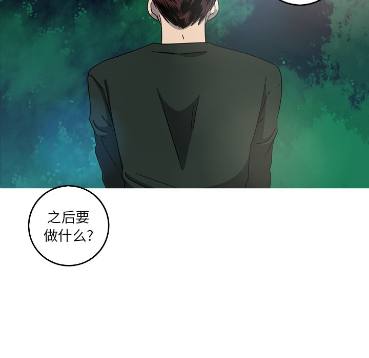 第56話 - 第30张