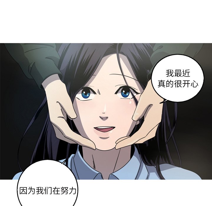 第56話 - 第31张