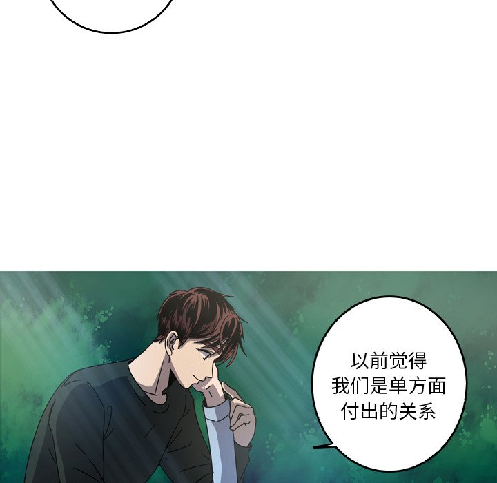第56話 - 第32张