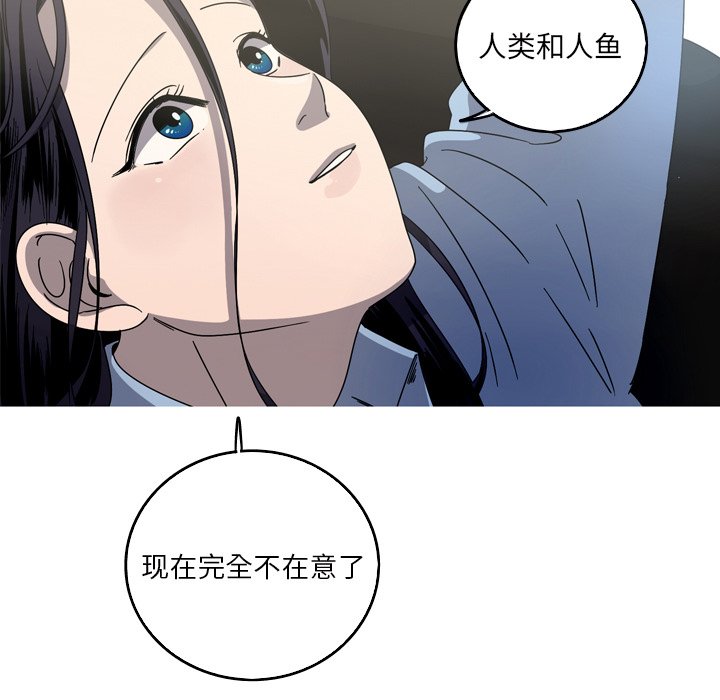 第56話 - 第34张