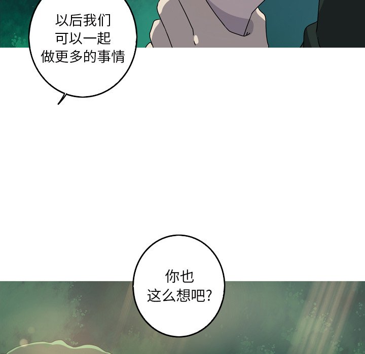 第56話 - 第36张