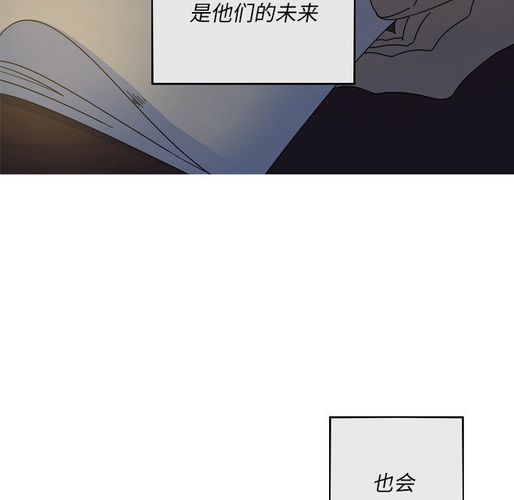 第56話 - 第39张