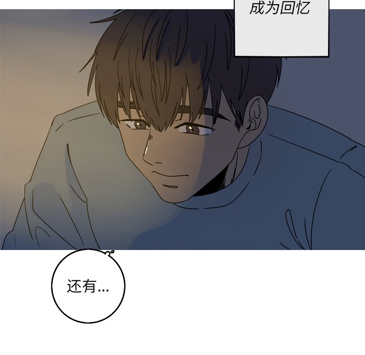 第56話 - 第40张