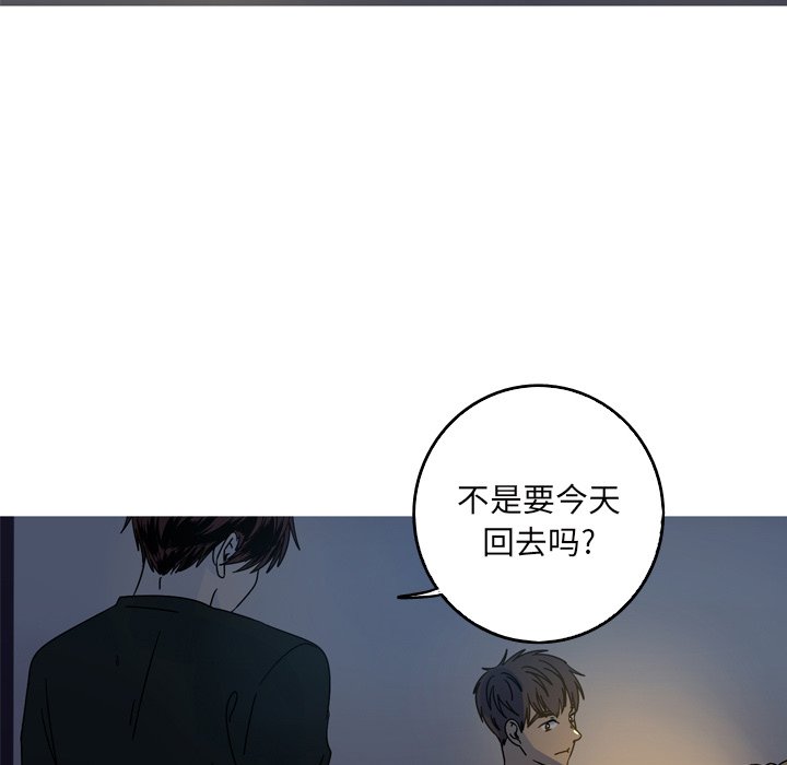 第56話 - 第42张