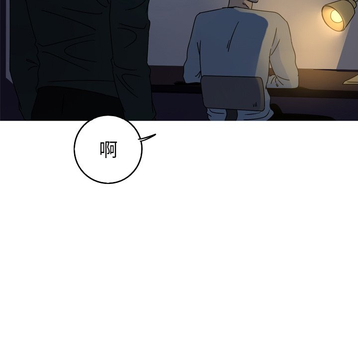 第56話 - 第43张