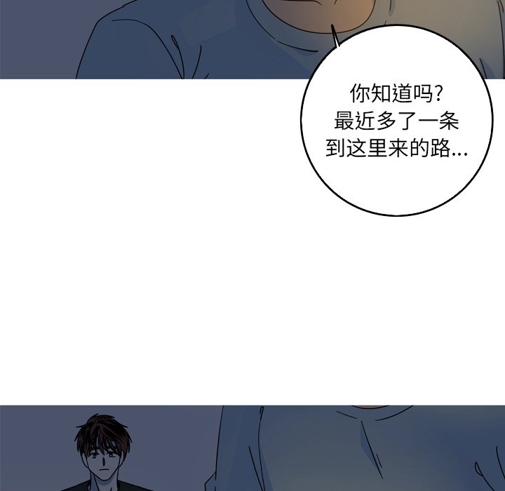 第56話 - 第46张