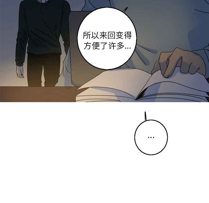 第56話 - 第47张
