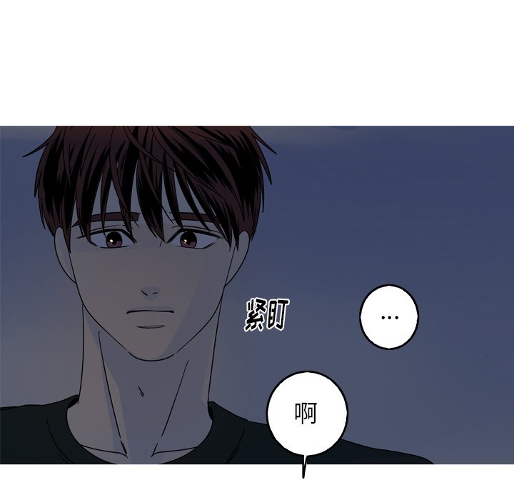 第56話 - 第48张