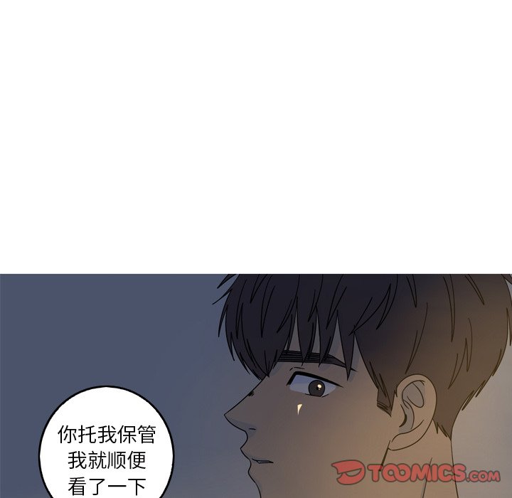 第56話 - 第49张