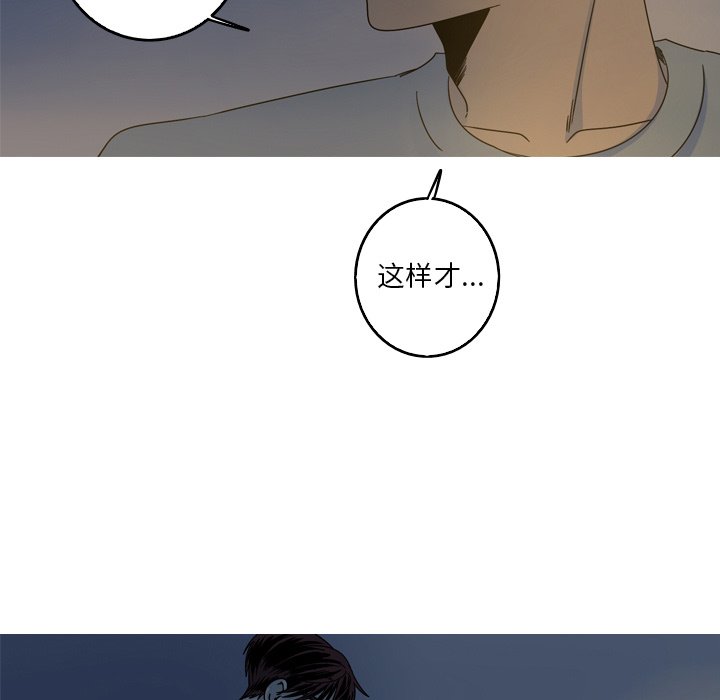 第56話 - 第50张