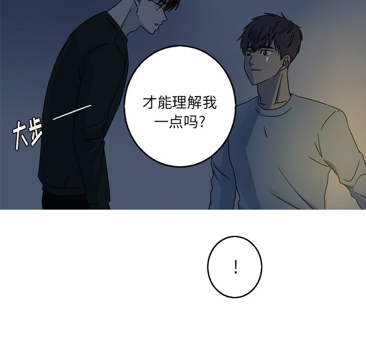 第56話 - 第51张