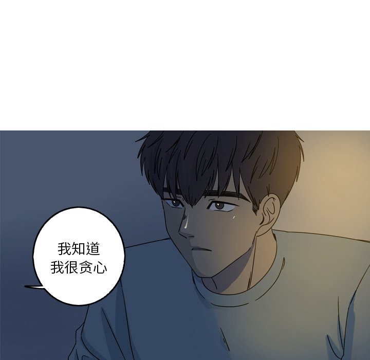 第56話 - 第56张