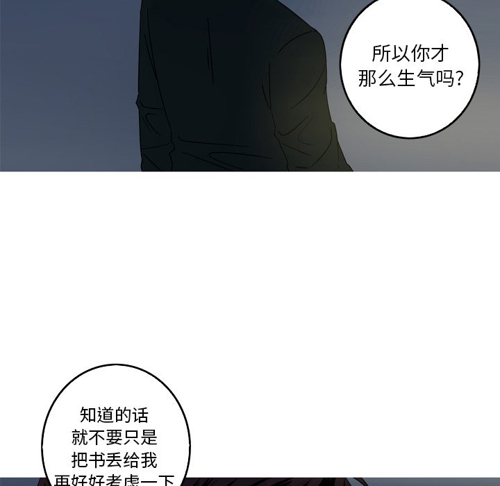 第56話 - 第58张