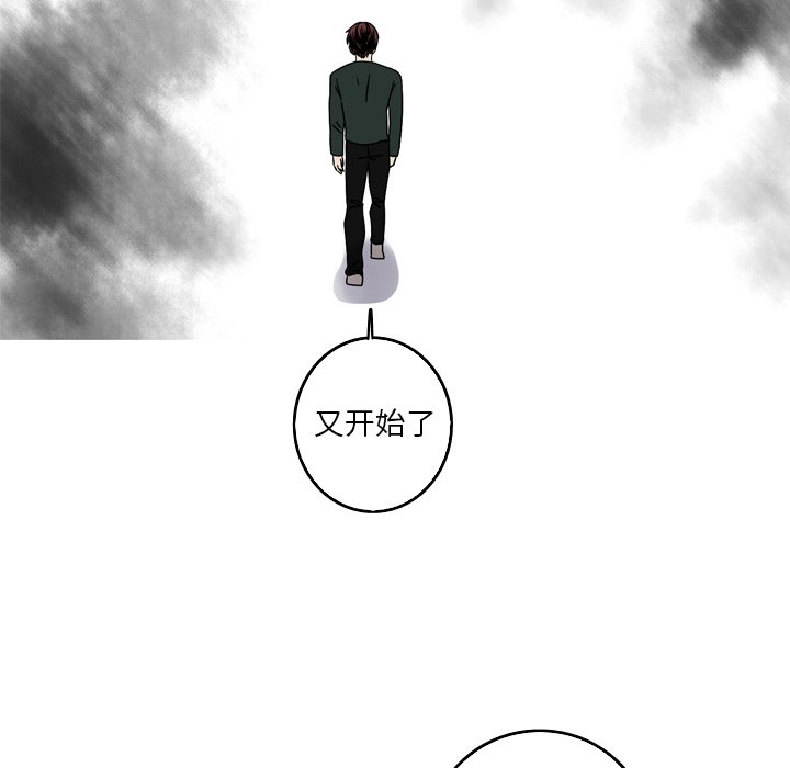 第56話 - 第61张
