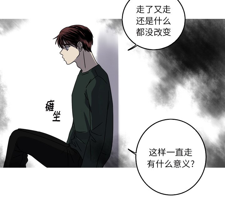 第56話 - 第62张
