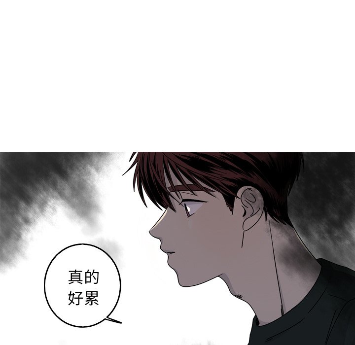 第56話 - 第63张