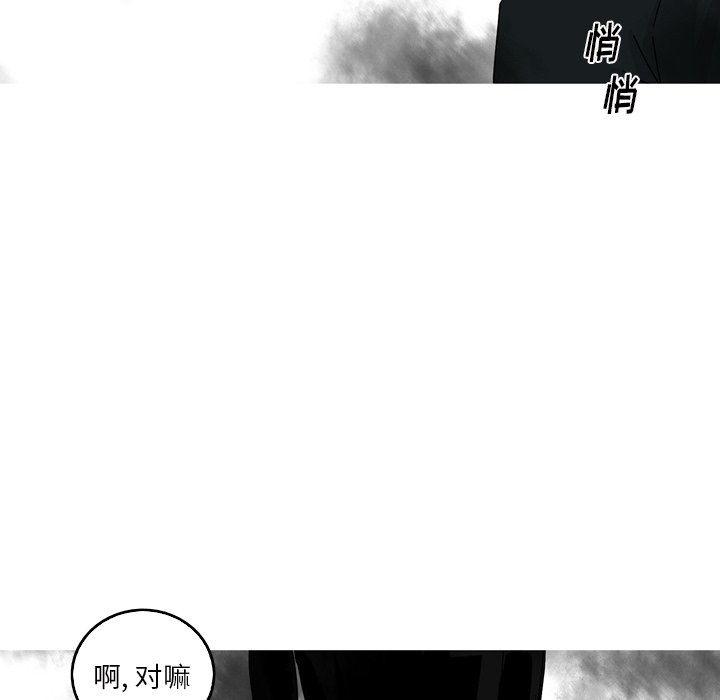 第56話 - 第64张