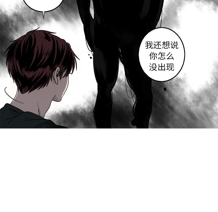 第56話 - 第65张