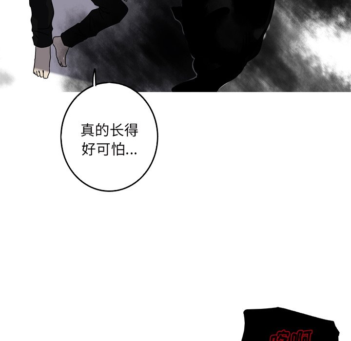 第56話 - 第68张