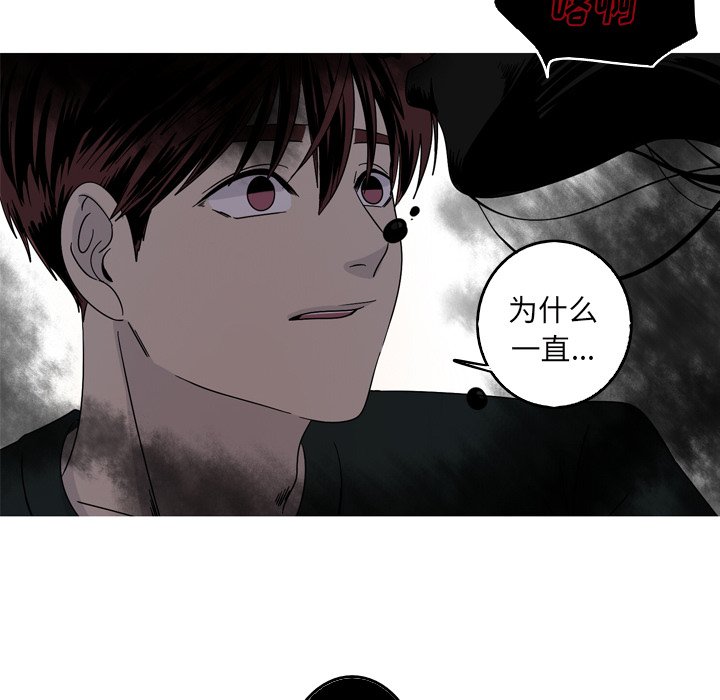 第56話 - 第69张
