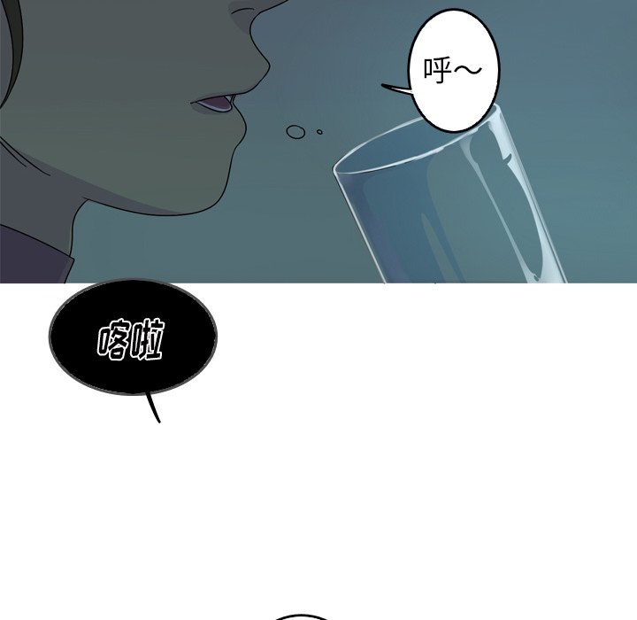 第56話 - 第71张