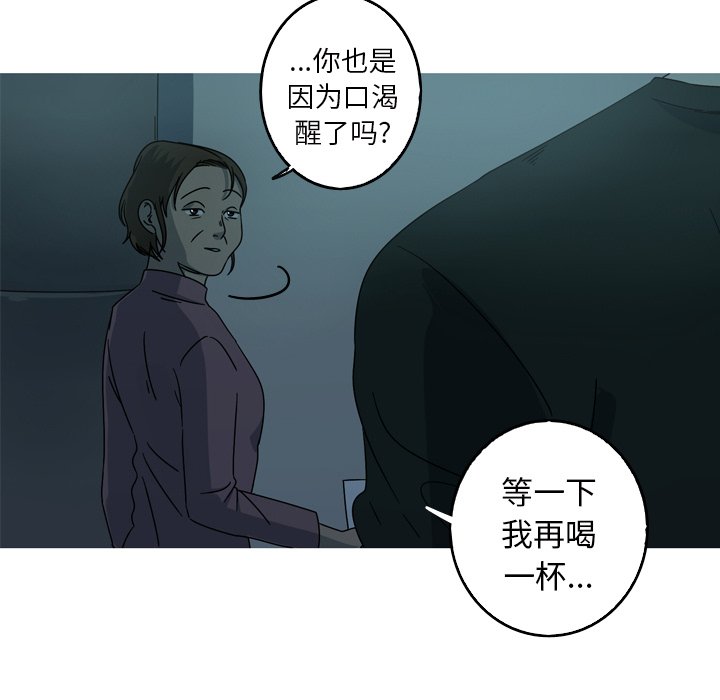 第56話 - 第72张
