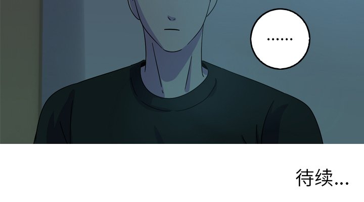 第56話 - 第74张