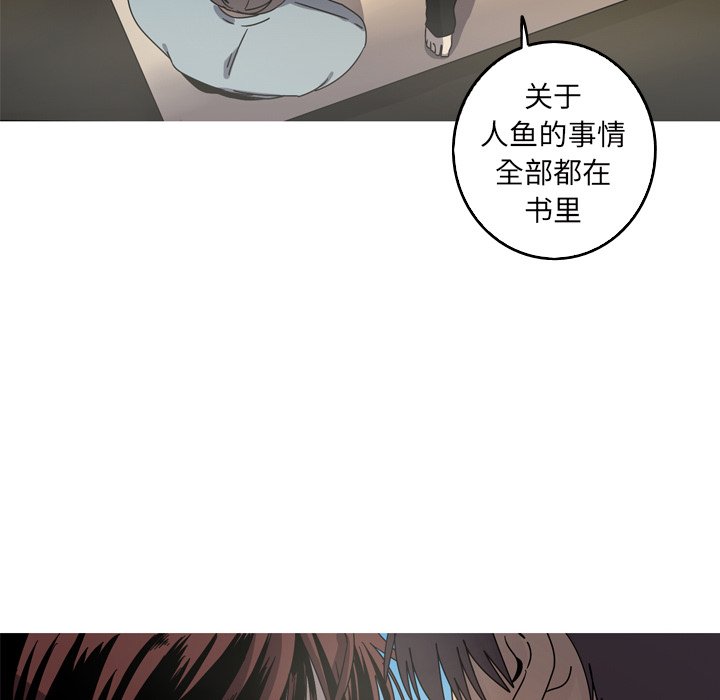 第56話 - 第9张