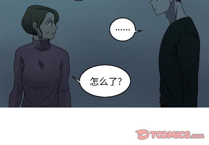 第57話 - 第1张