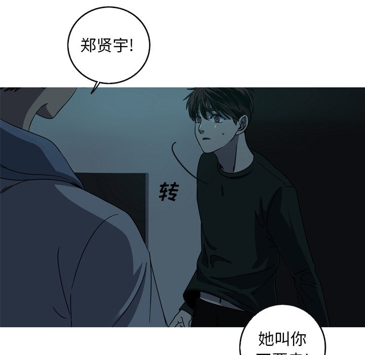 第57話 - 第11张