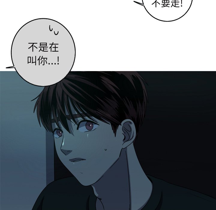 第57話 - 第12张