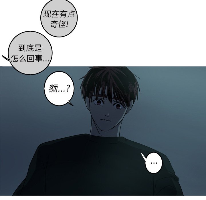 第57話 - 第16张