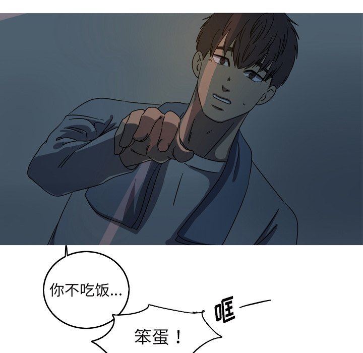 第57話 - 第19张