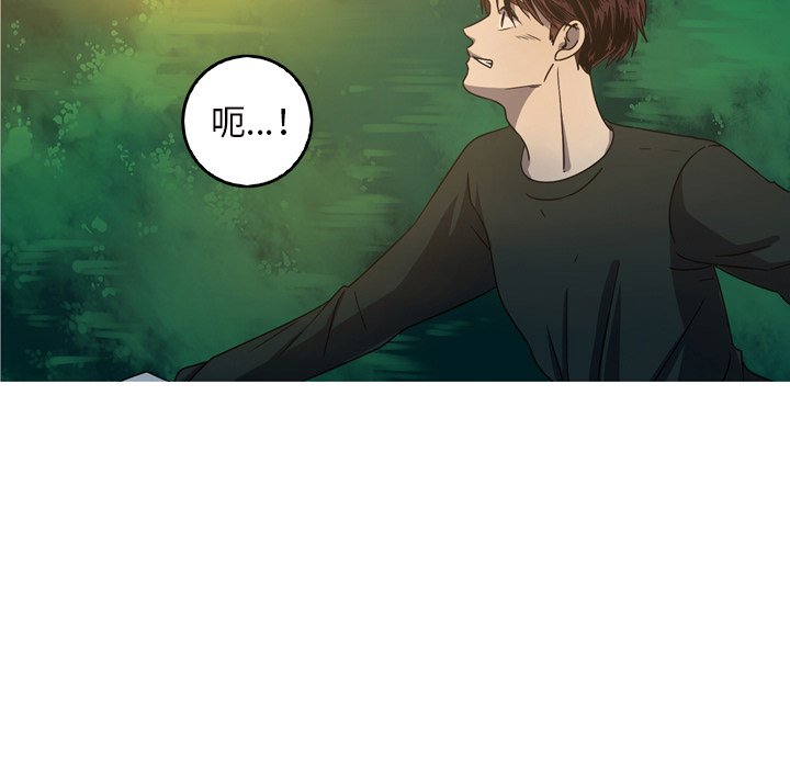 第57話 - 第22张
