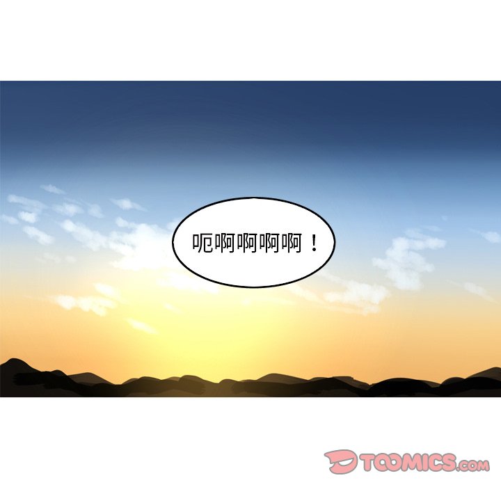 第57話 - 第23张