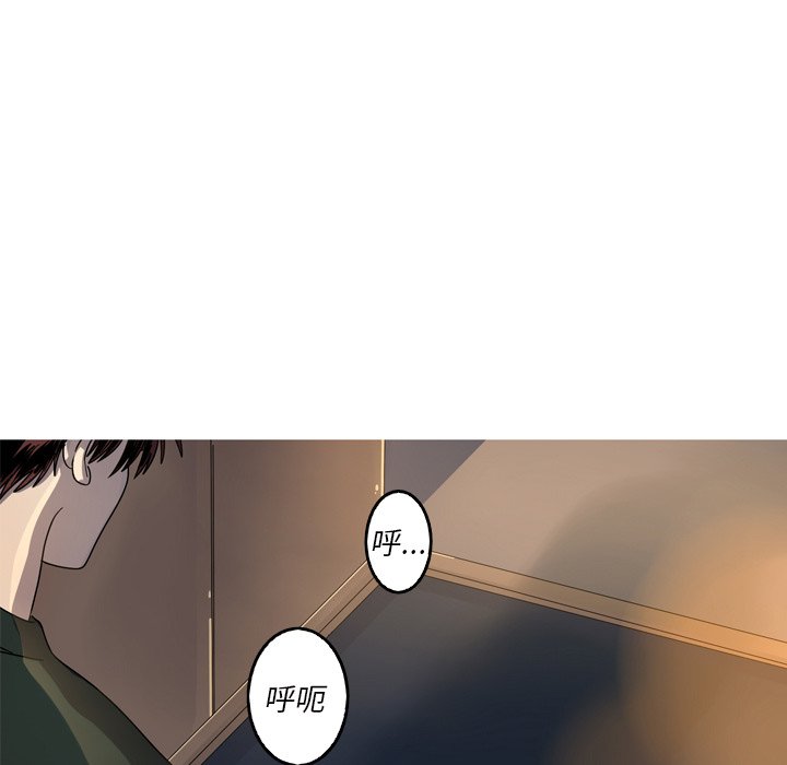 第57話 - 第24张