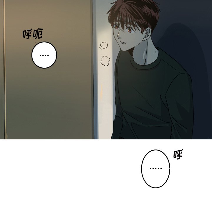 第57話 - 第26张
