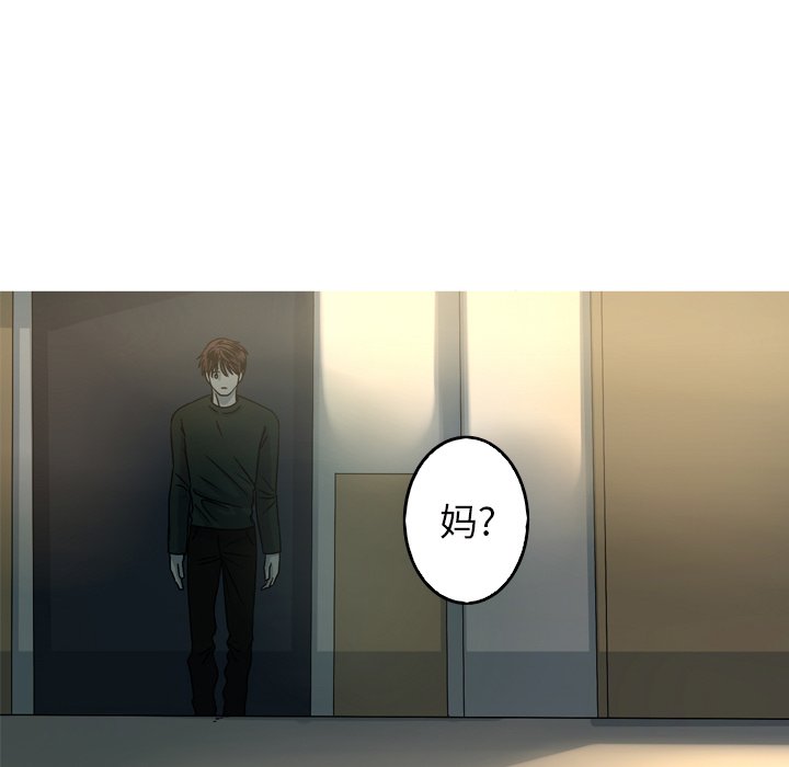 第57話 - 第27张