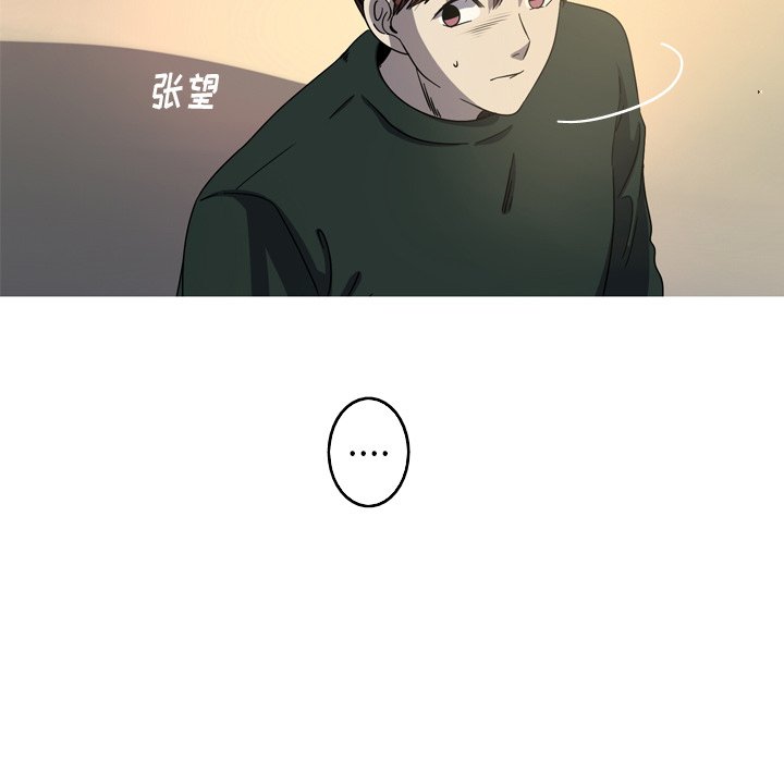 第57話 - 第29张
