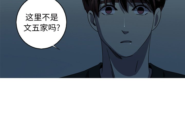 第57話 - 第3张