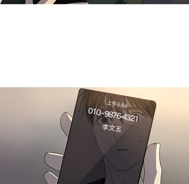 第57話 - 第32张