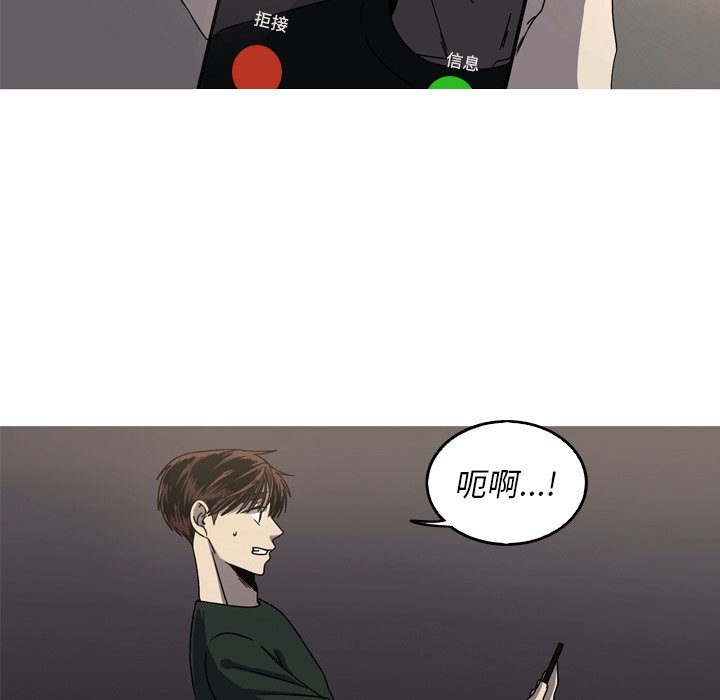 第57話 - 第33张