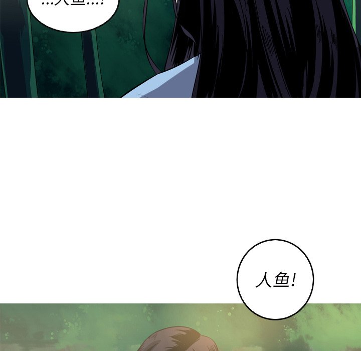 第57話 - 第37张